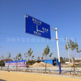 邵阳市城区道路指示标牌工程
