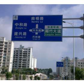 邵阳市园区指路标志牌_道路交通标志牌制作生产厂家_质量可靠