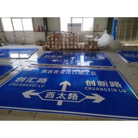 邵阳市交通安全标识牌 道路标志牌 警示牌指示牌 规格定制厂家