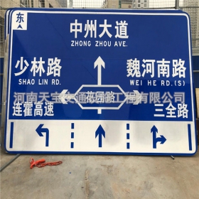邵阳市城区交通标志牌 道路车道指示标牌 反光标识指示牌杆厂家 价格